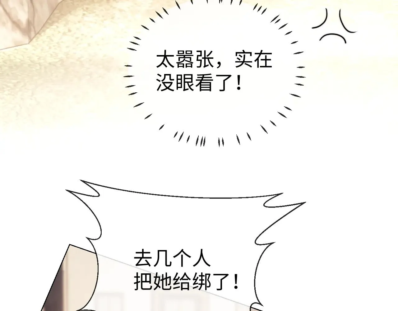 第52话  第21页