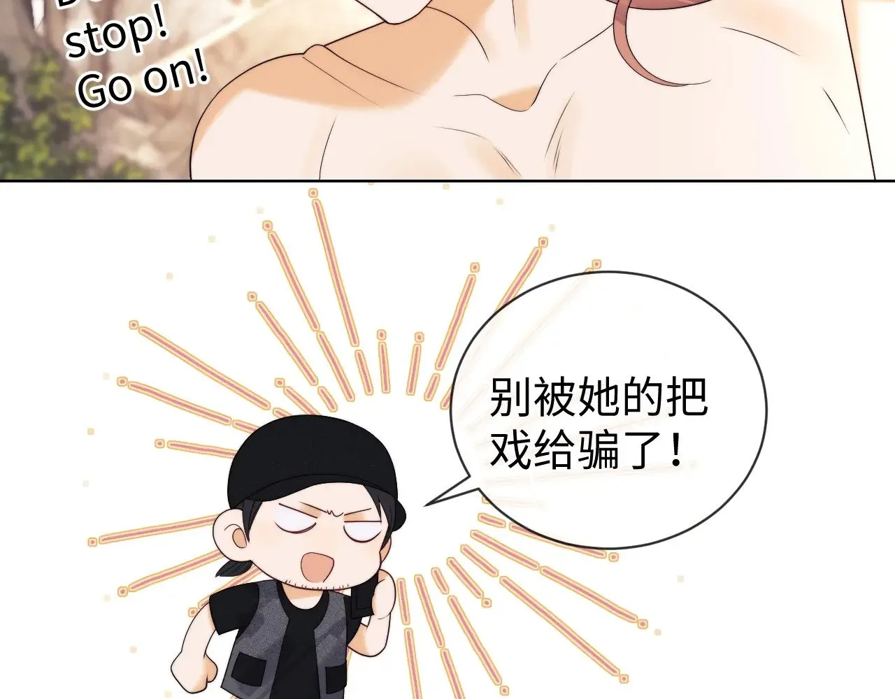 第52话  第43页