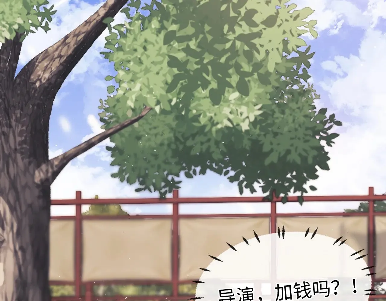 第52话  第46页