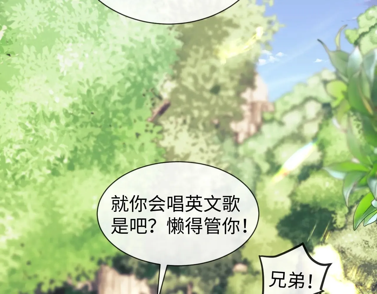 第52话  第70页