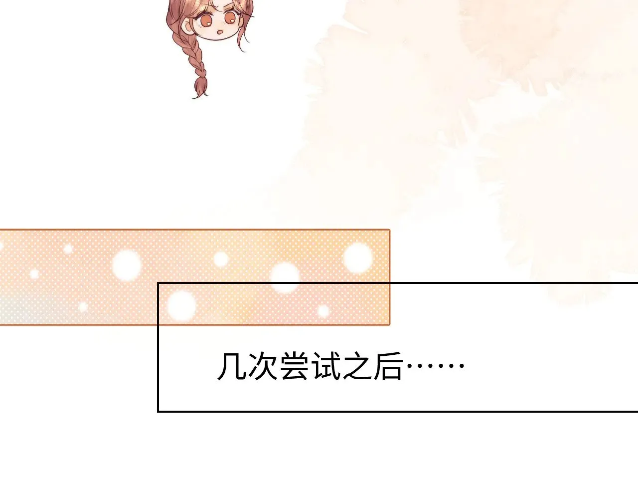 第53话 第25页