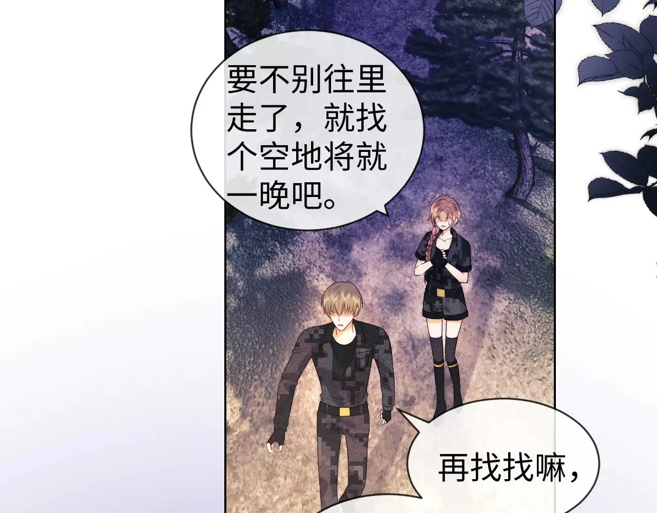 第53话 第36页