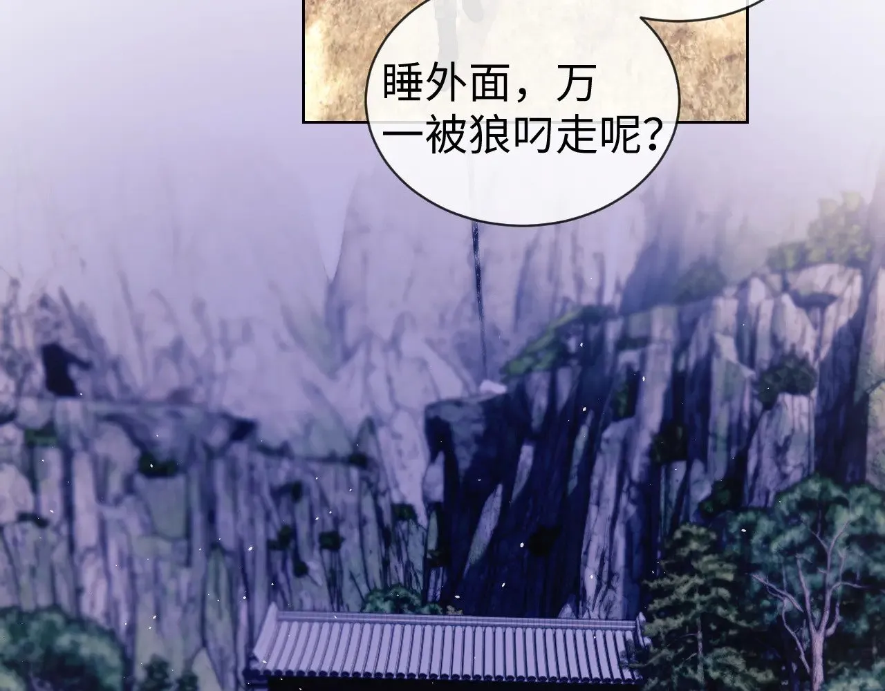 第53话 第37页