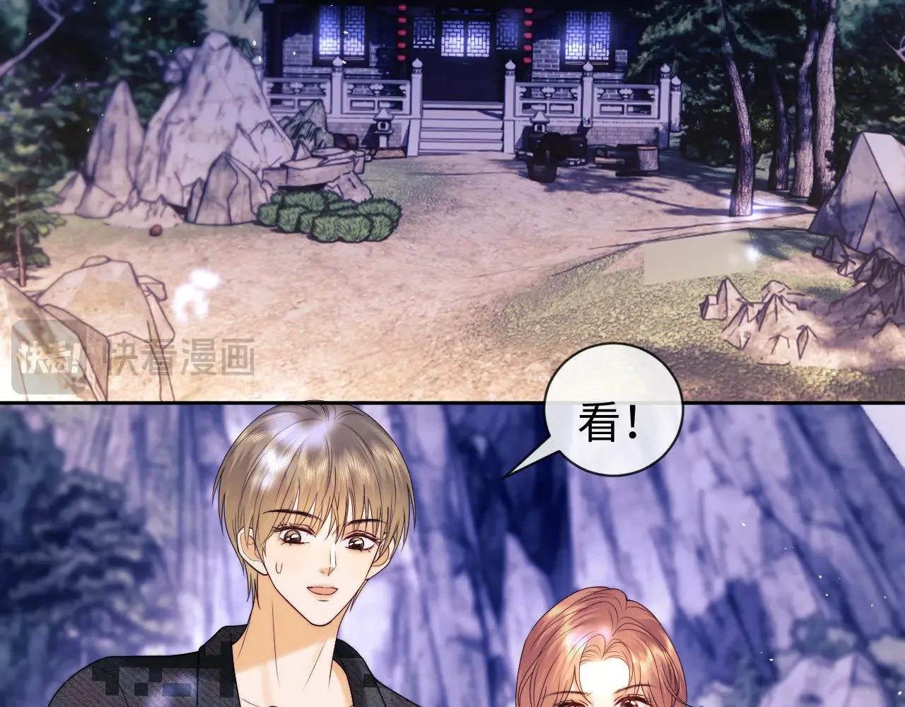 第53话 第38页