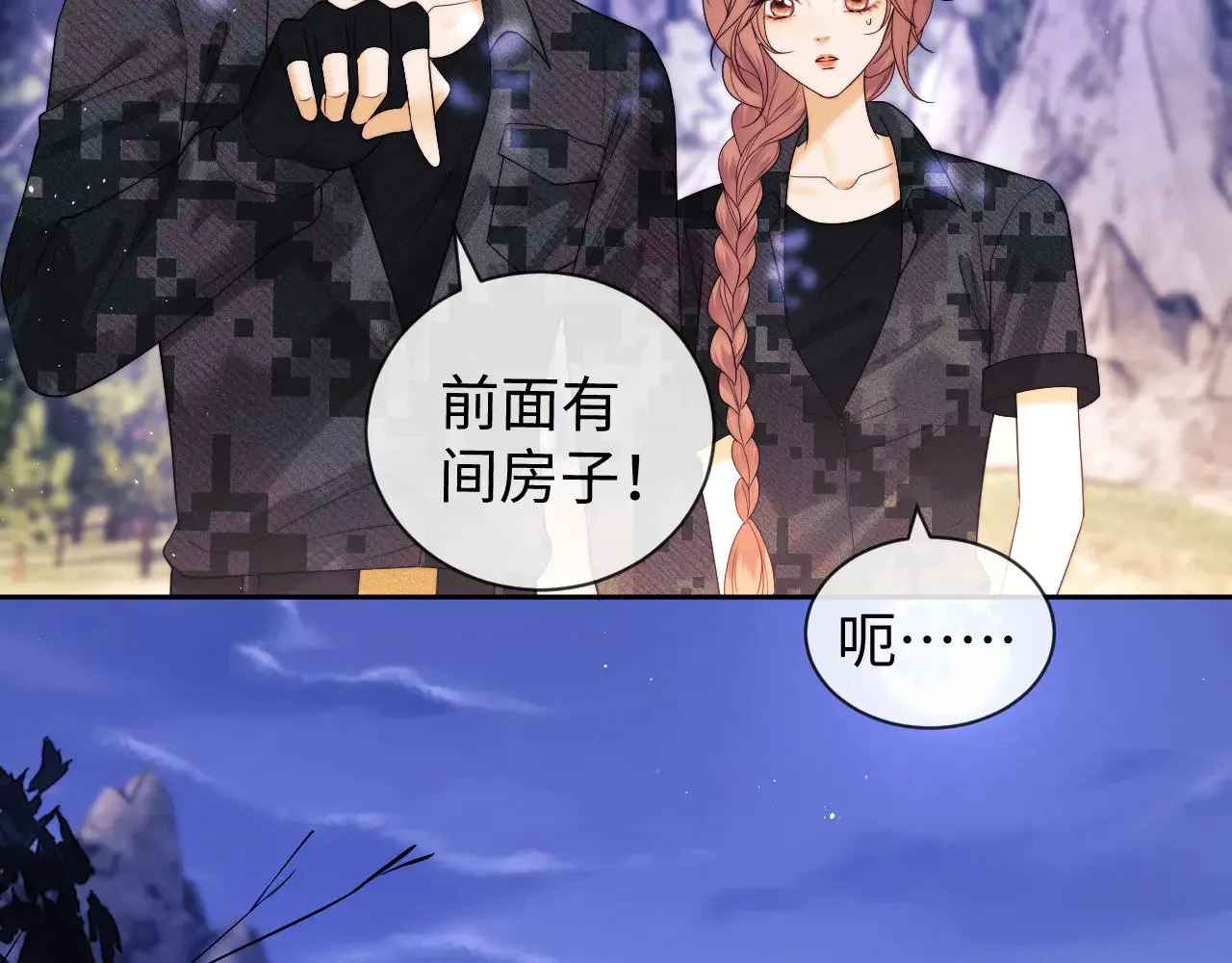 第53话 第39页