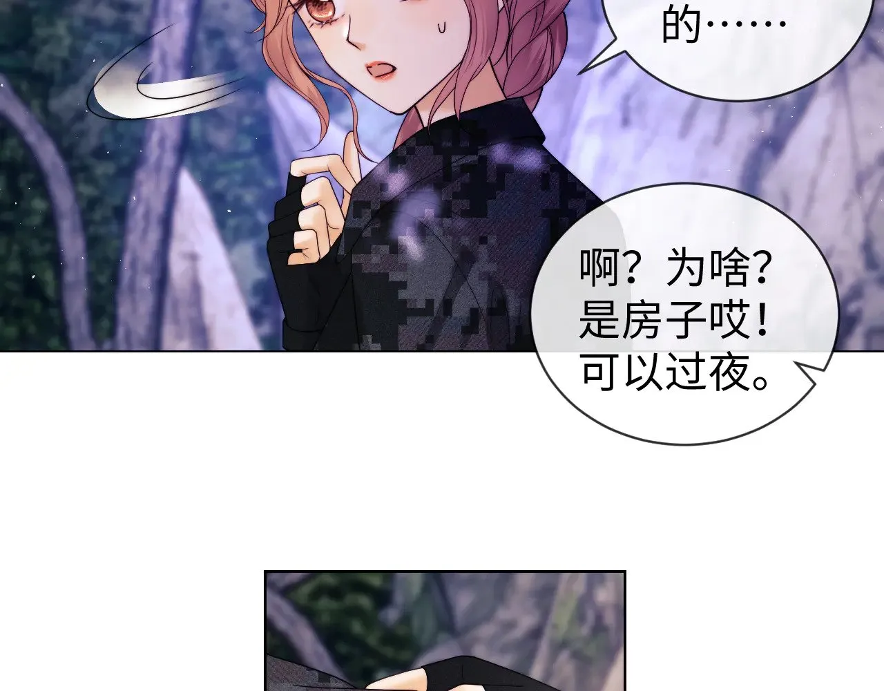 第53话 第43页