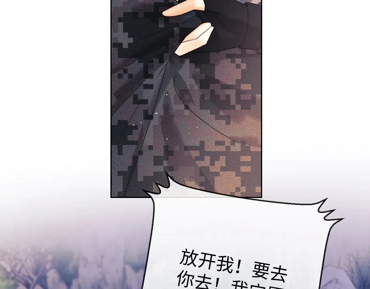 第53话 第44页