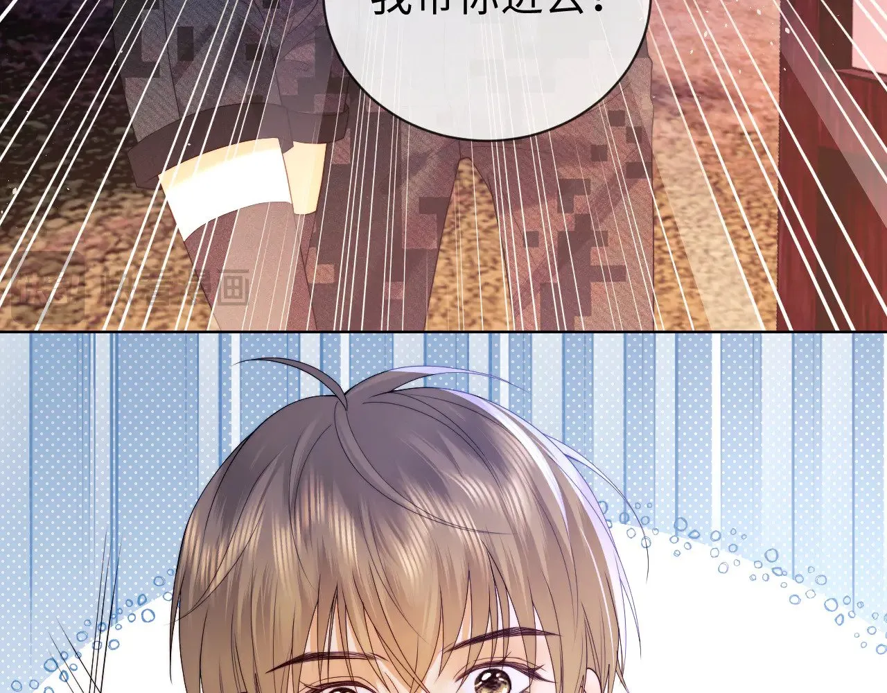 第53话 第48页