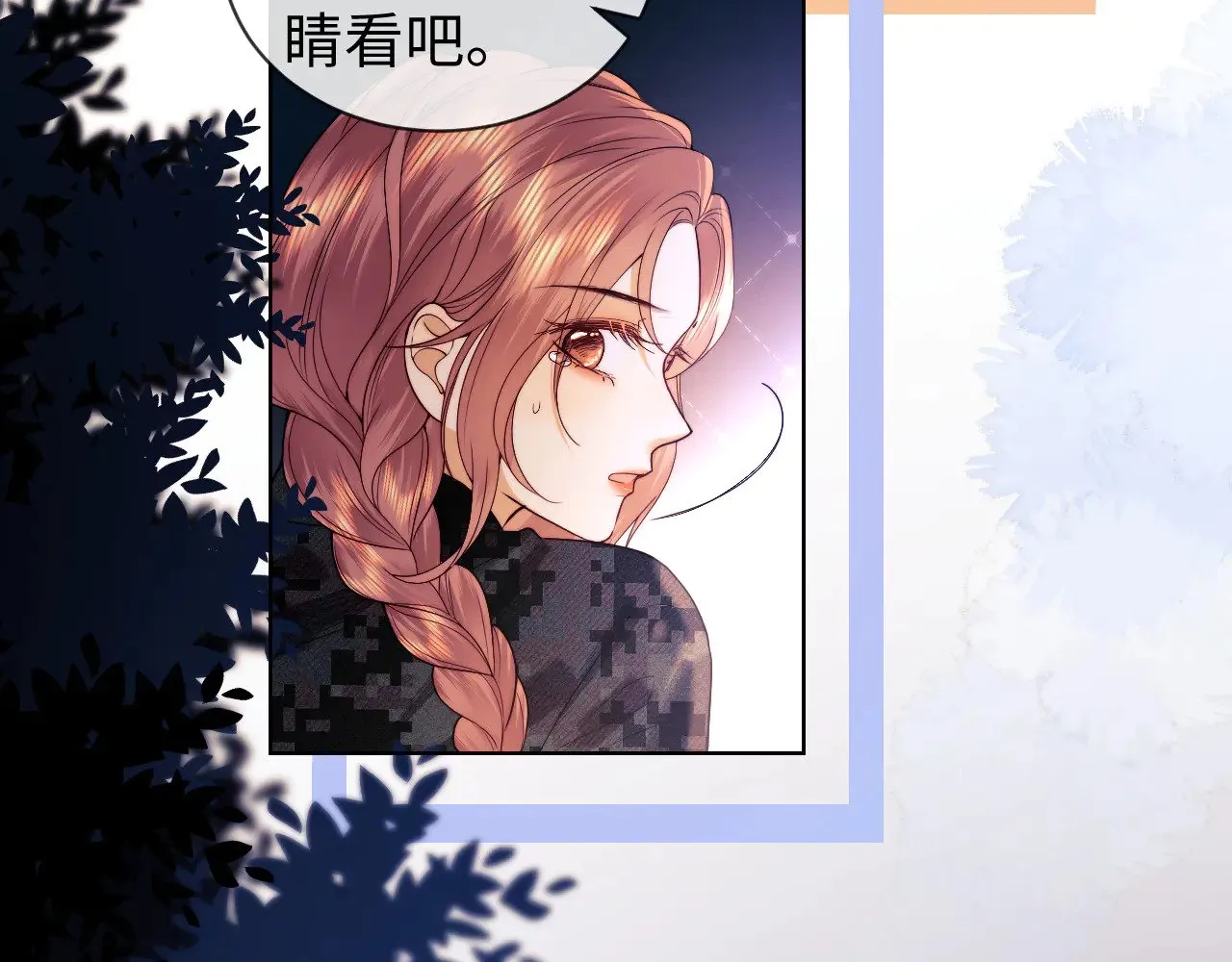 第53话 第51页