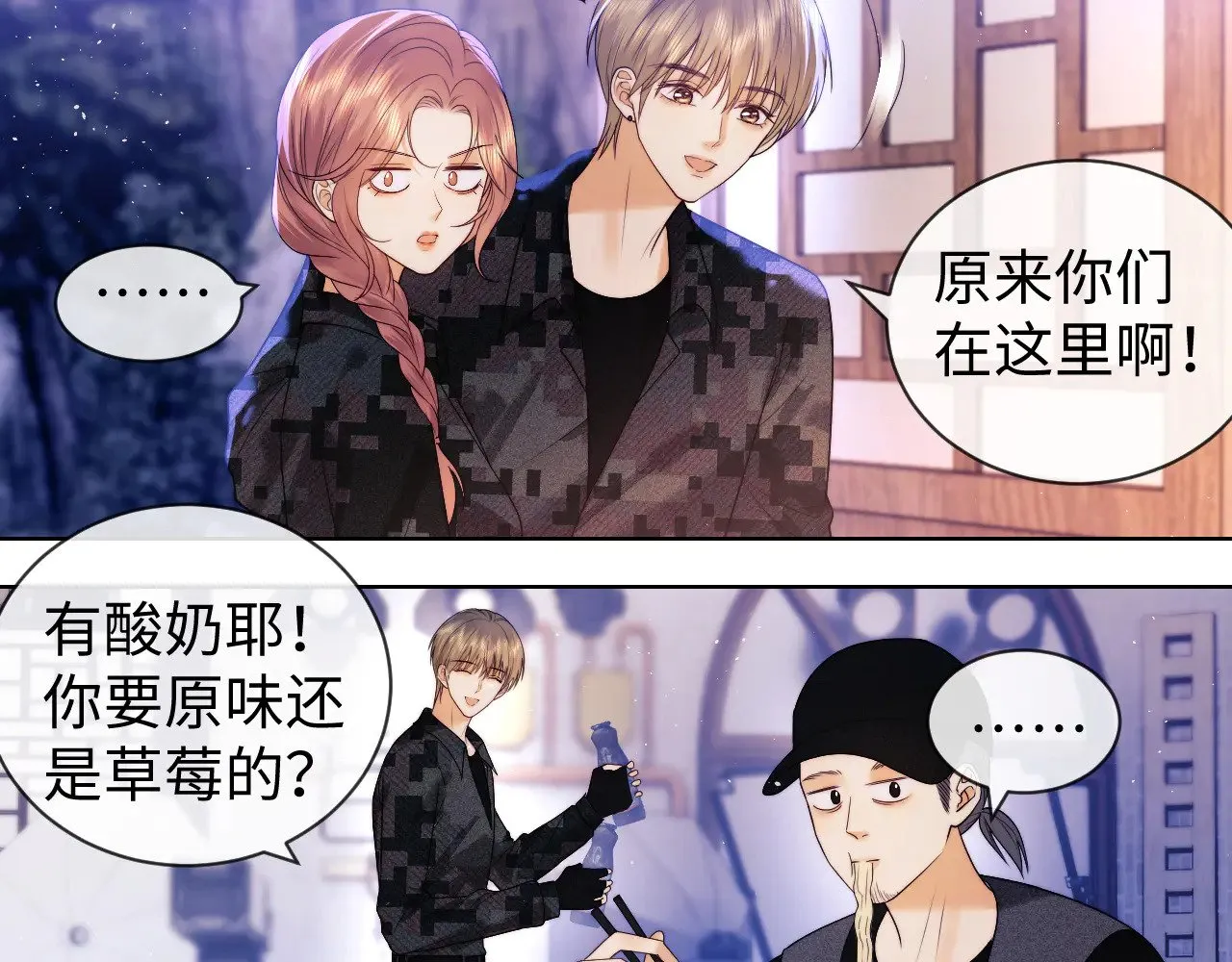 第53话 第55页