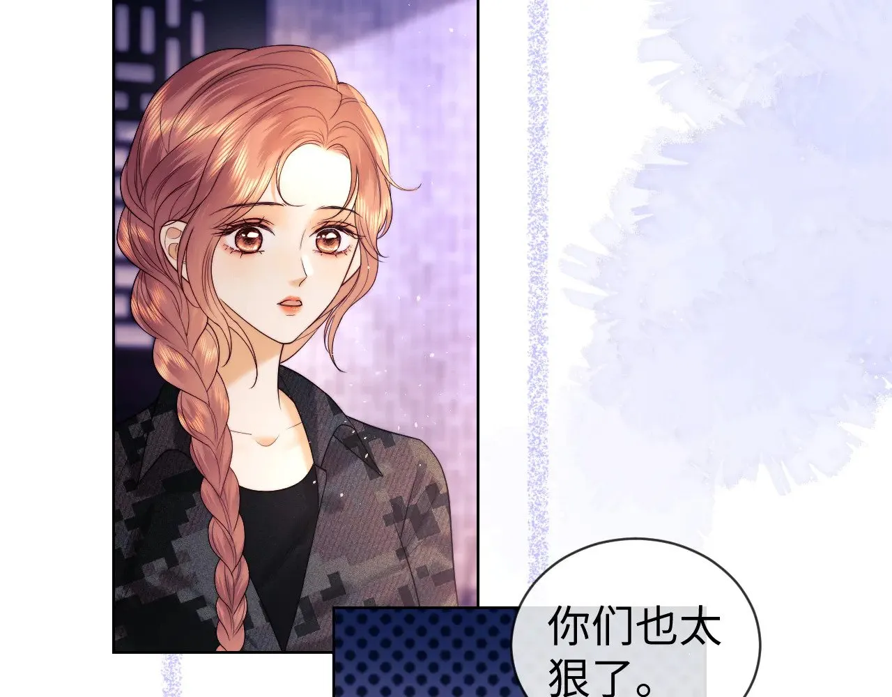 第53话 第57页