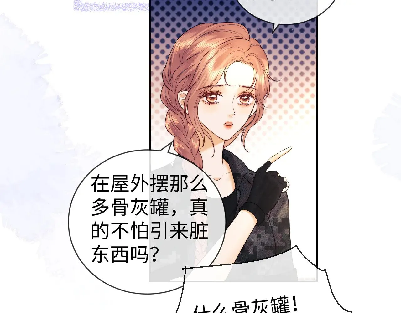 第53话 第58页