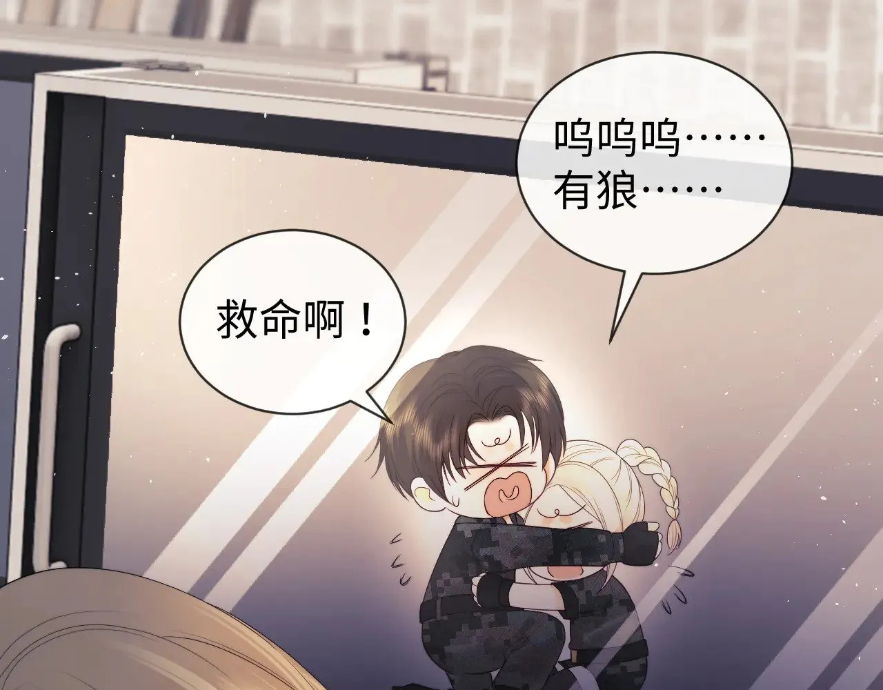 第53话 第61页