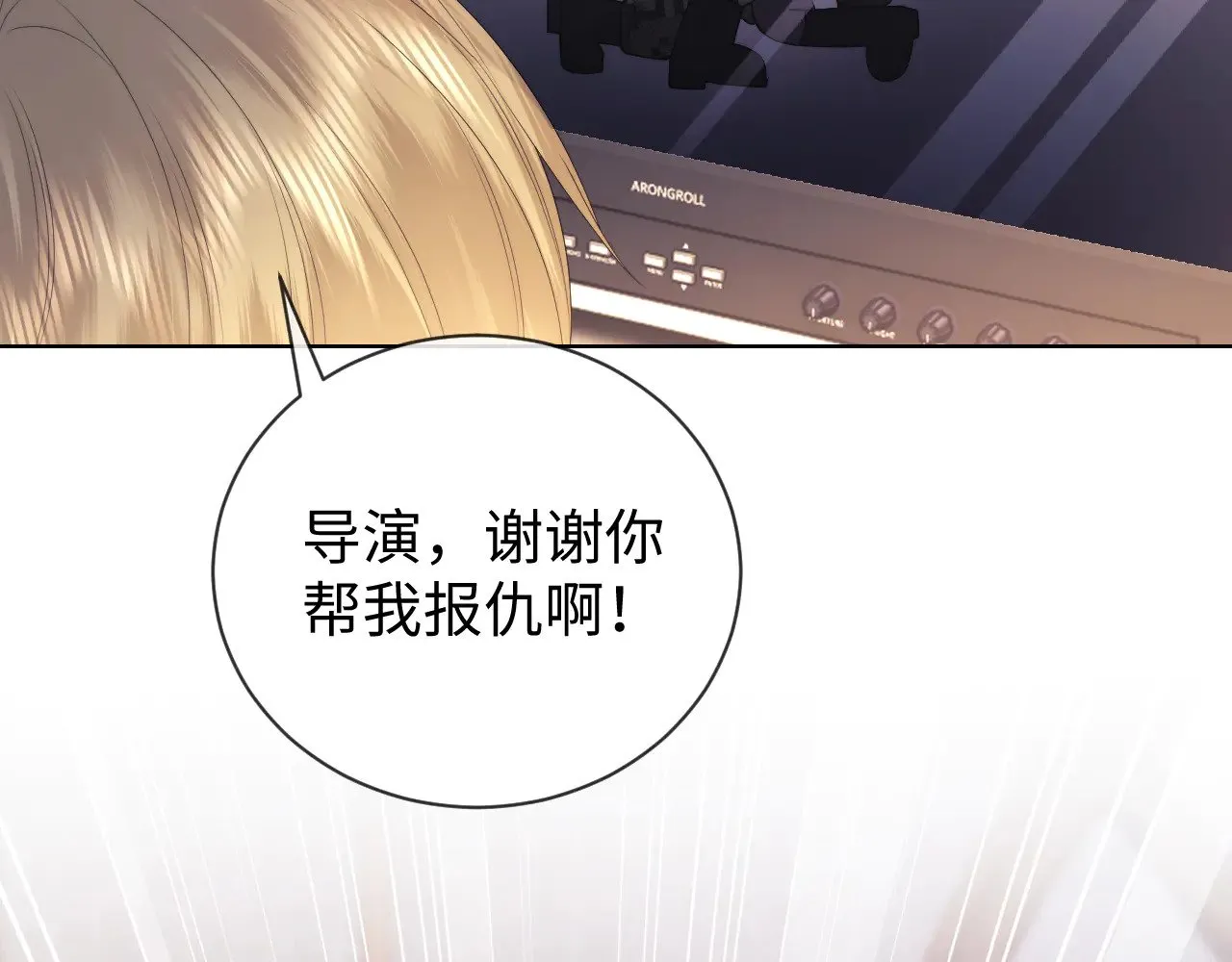 第53话 第62页