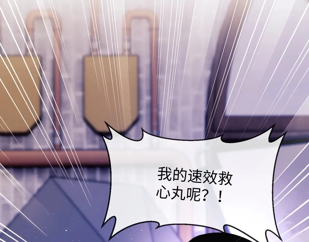 第53话 第63页