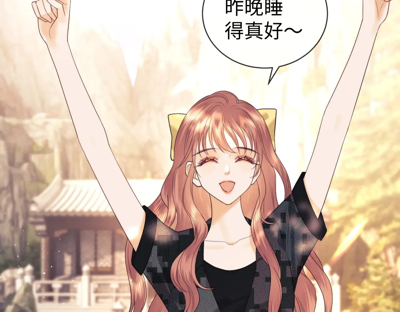 第54话 第10页