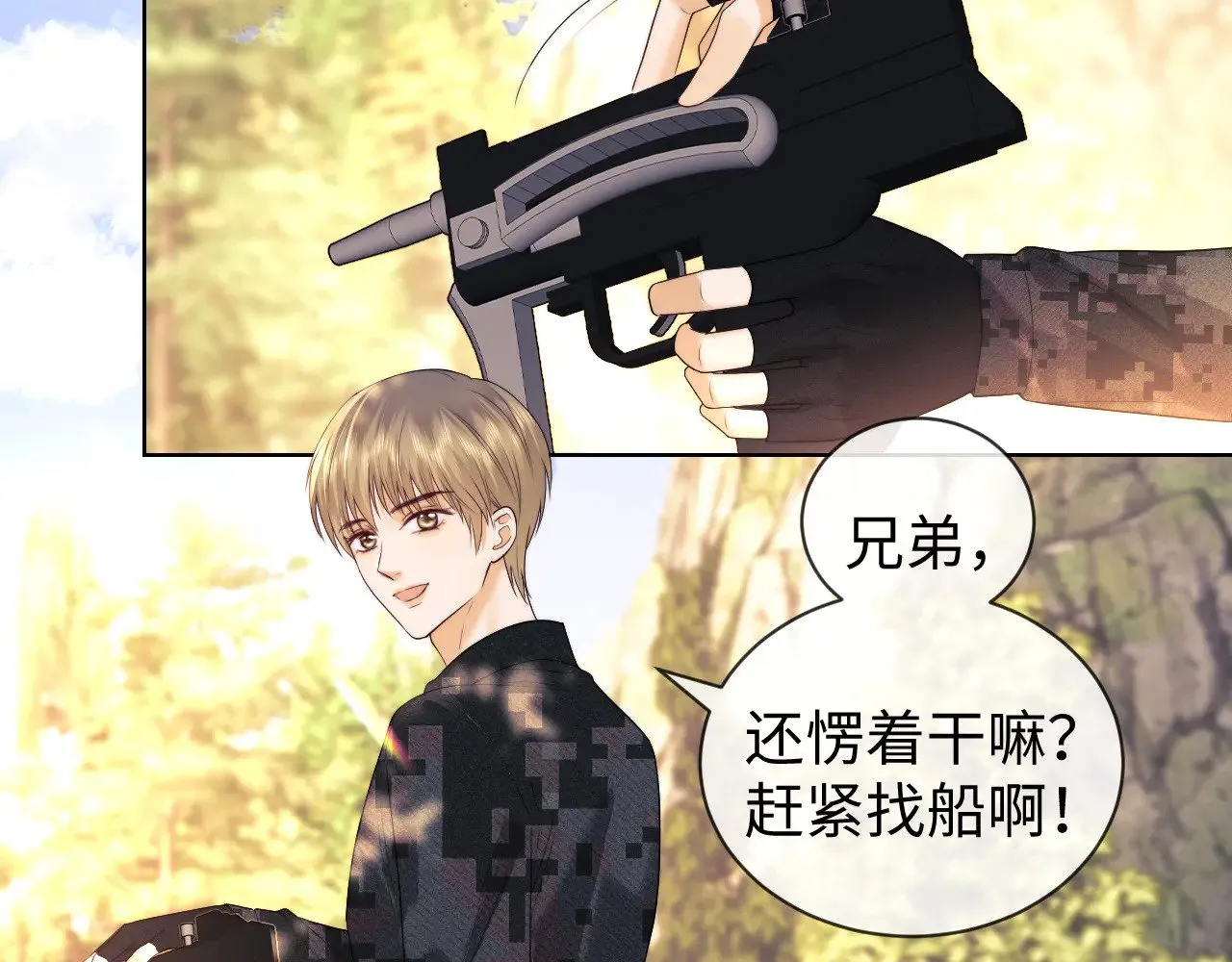 第54话 第13页