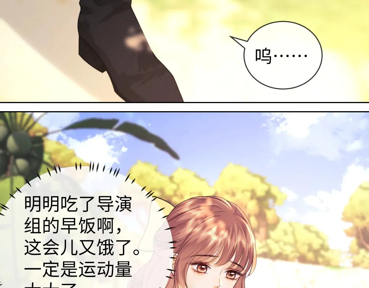 第54话 第19页