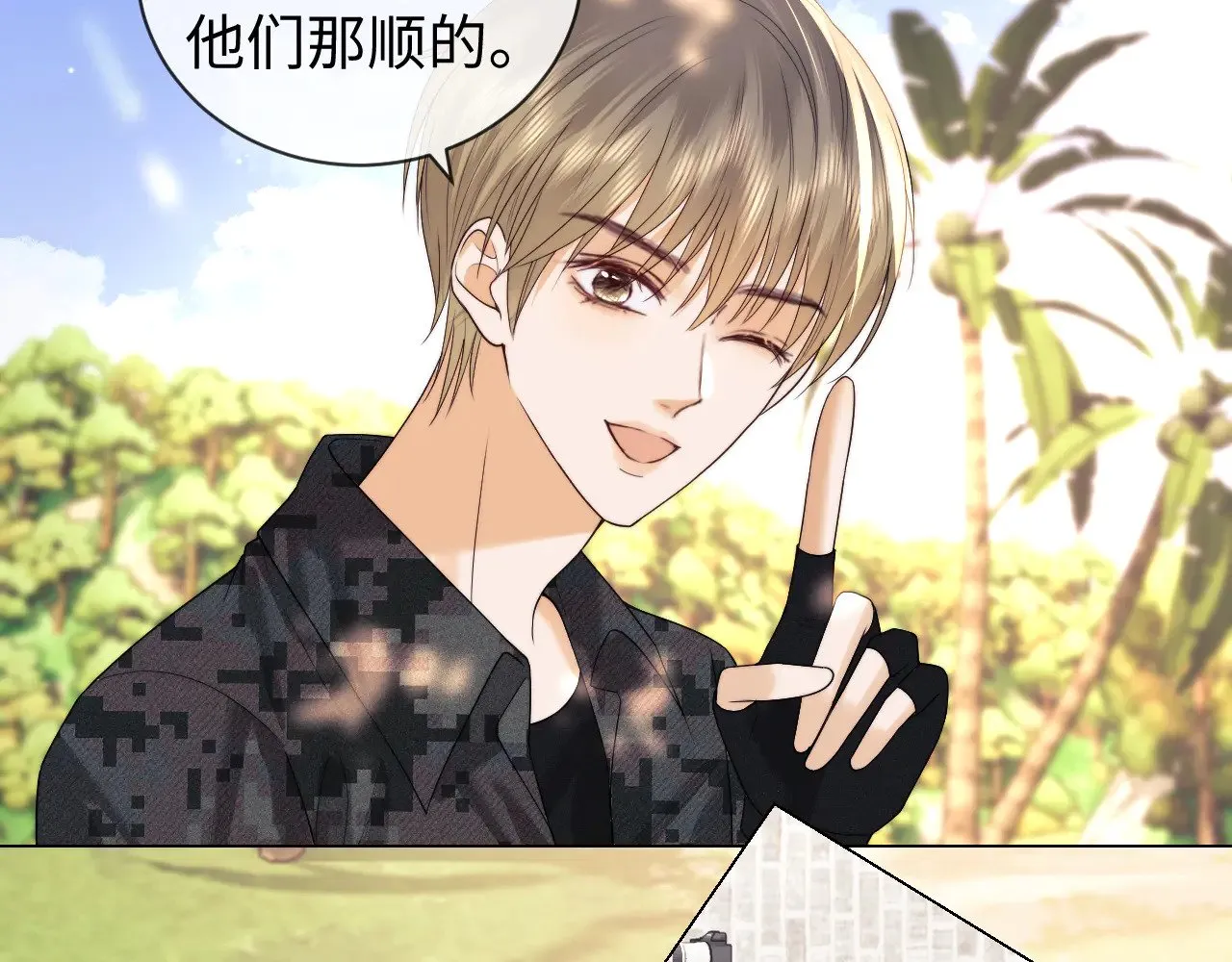第54话 第22页