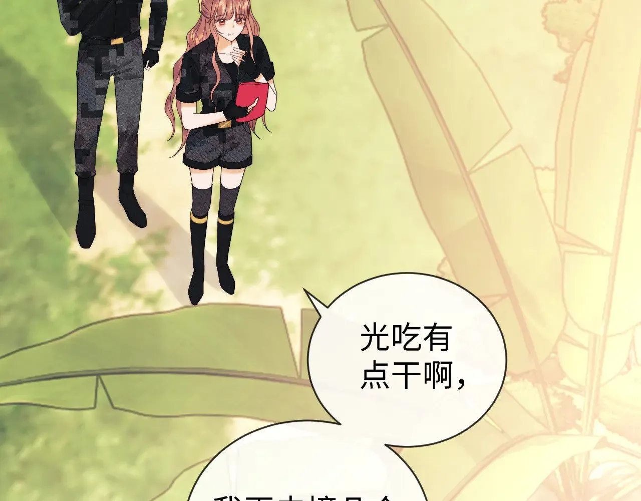 第54话 第24页