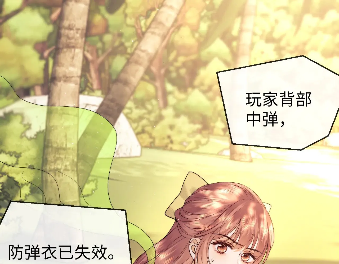 第54话 第30页