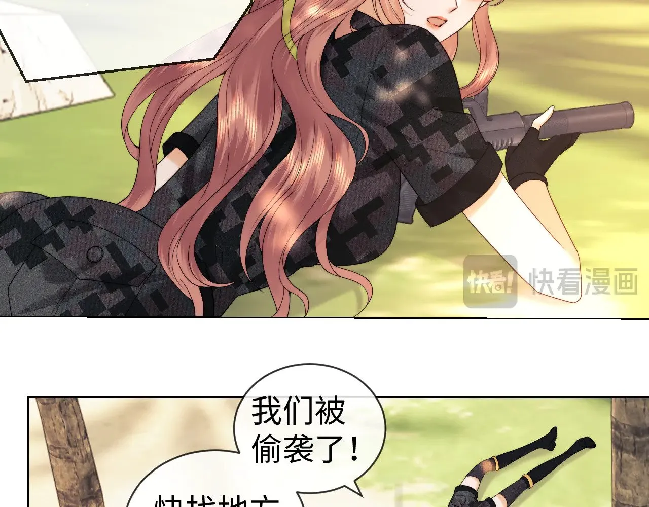第54话 第31页