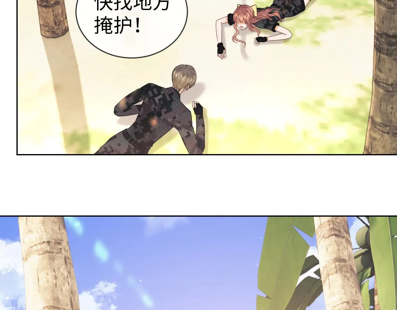 第54话 第32页