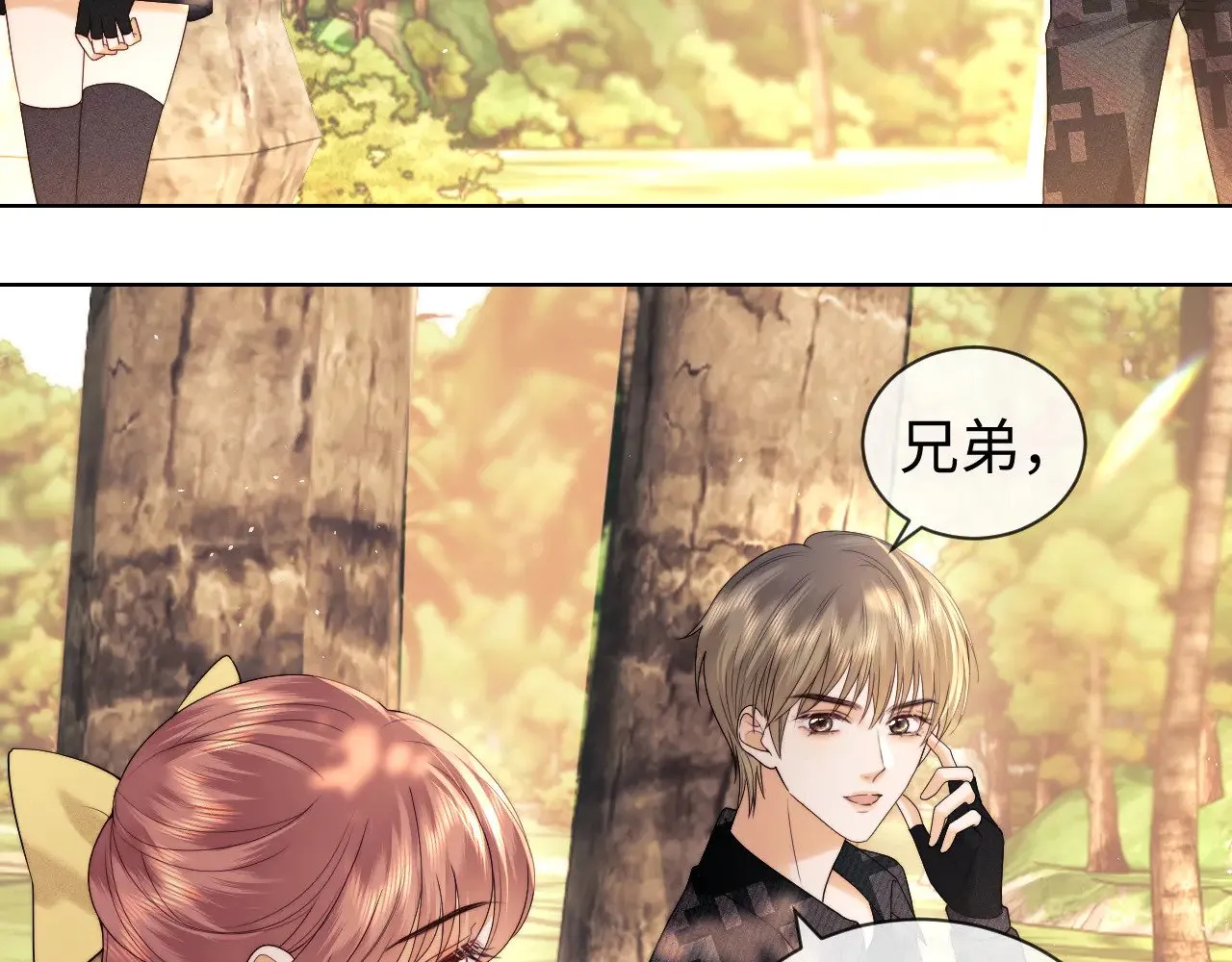 第54话 第34页