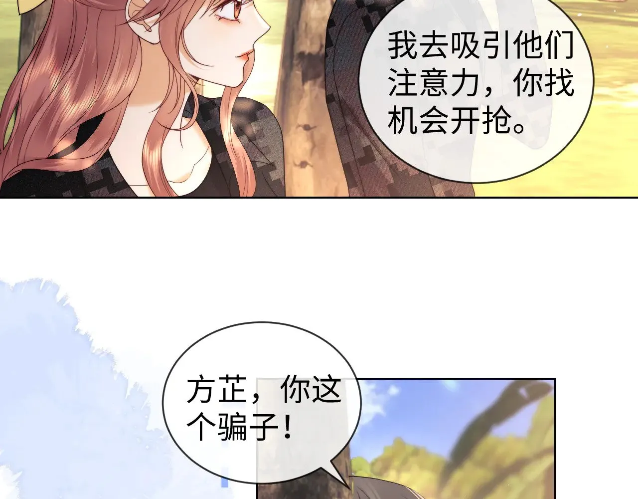 第54话 第35页