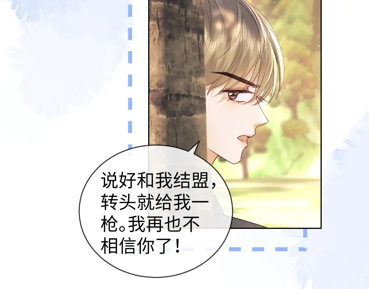 第54话 第36页