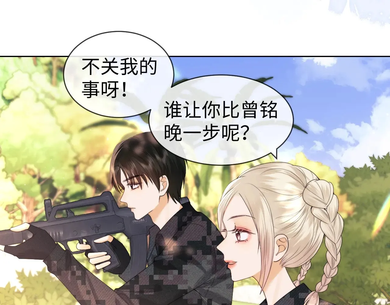 第54话 第37页