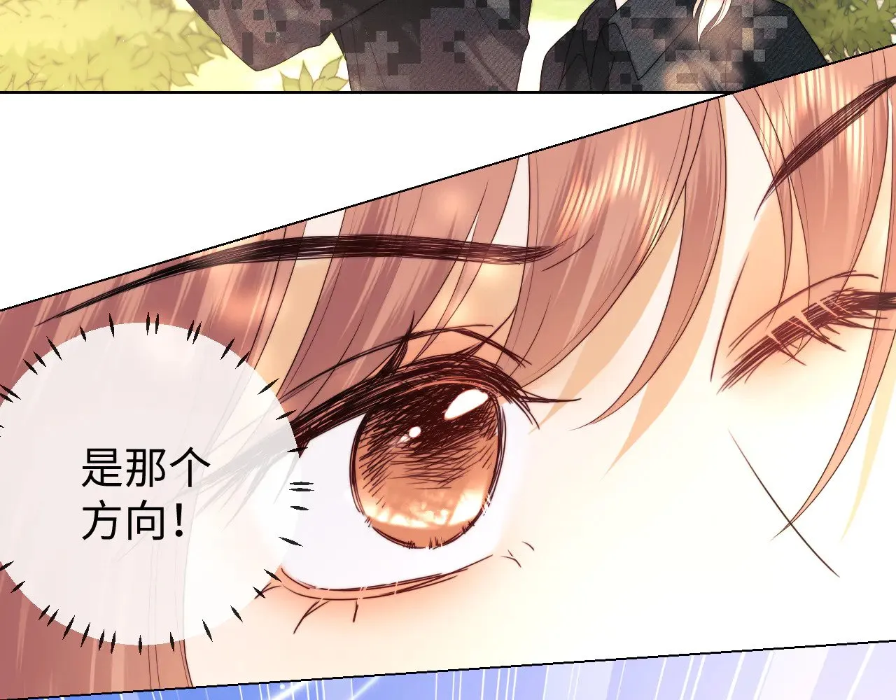第54话 第38页
