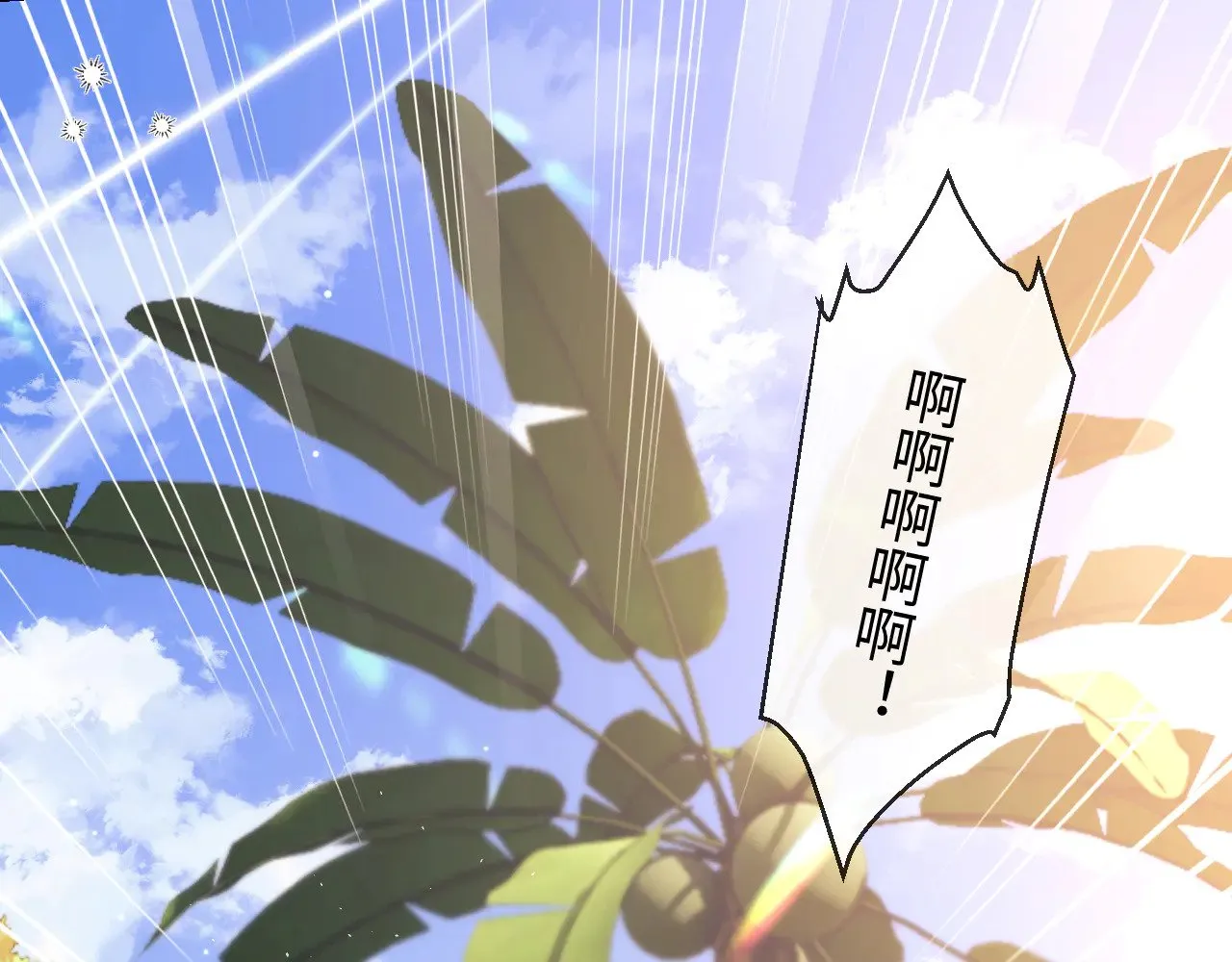 第54话 第39页