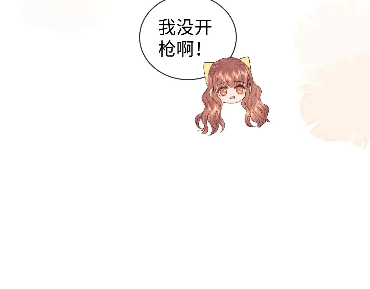 第54话 第45页