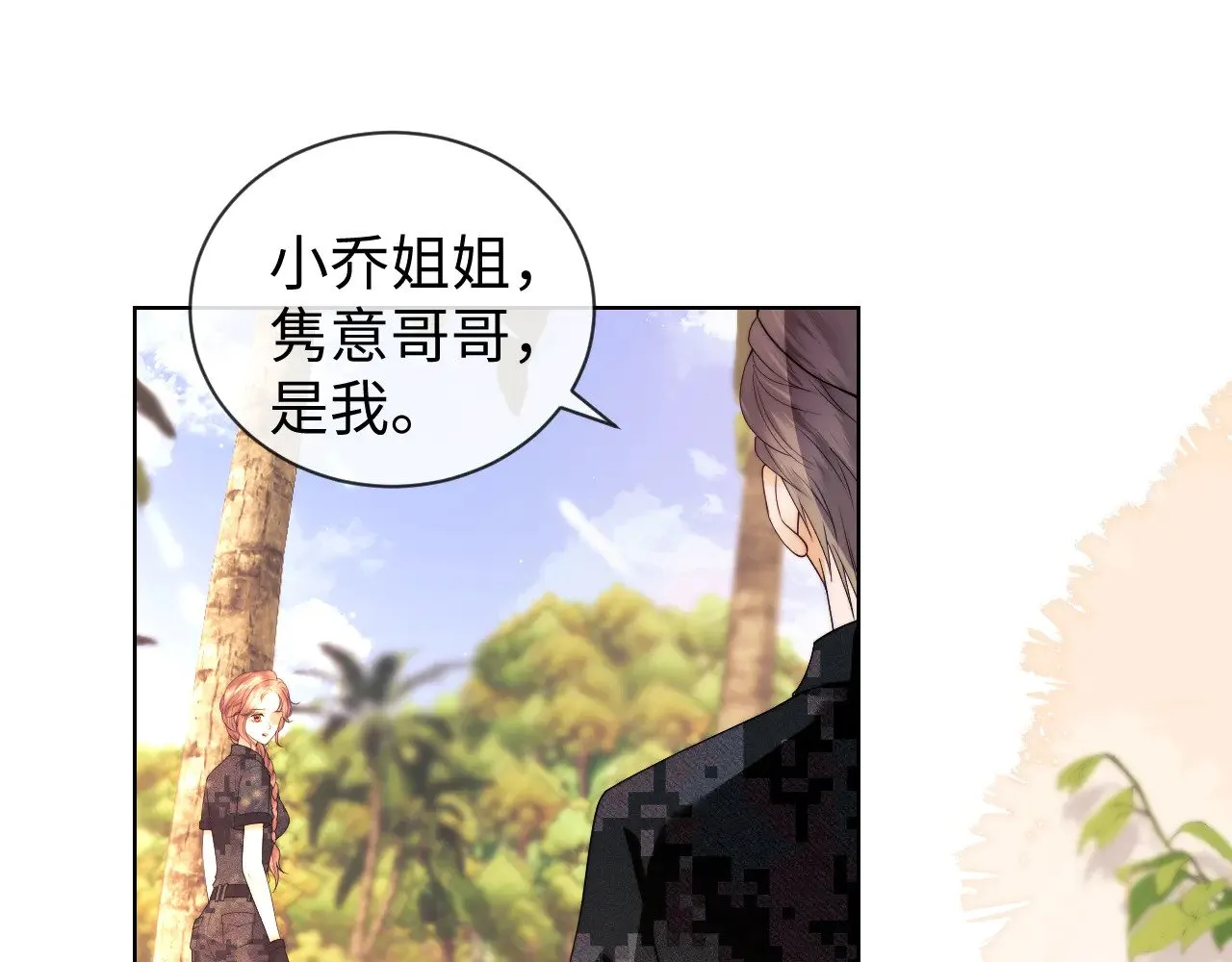 第54话 第46页