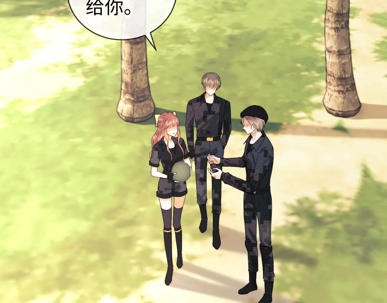 第54话 第53页
