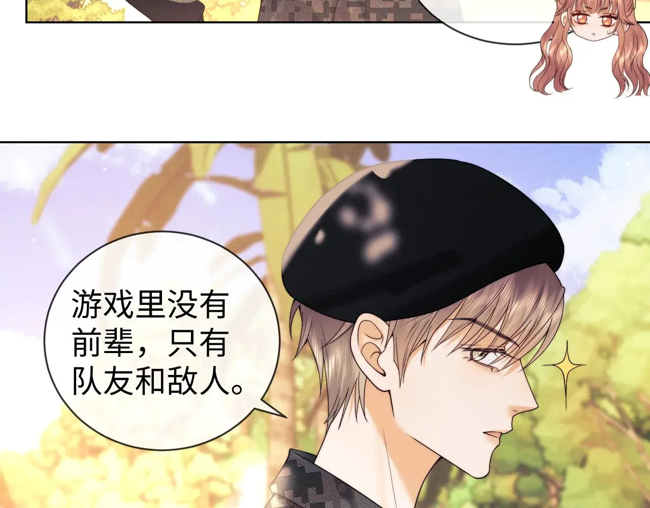第54话 第55页