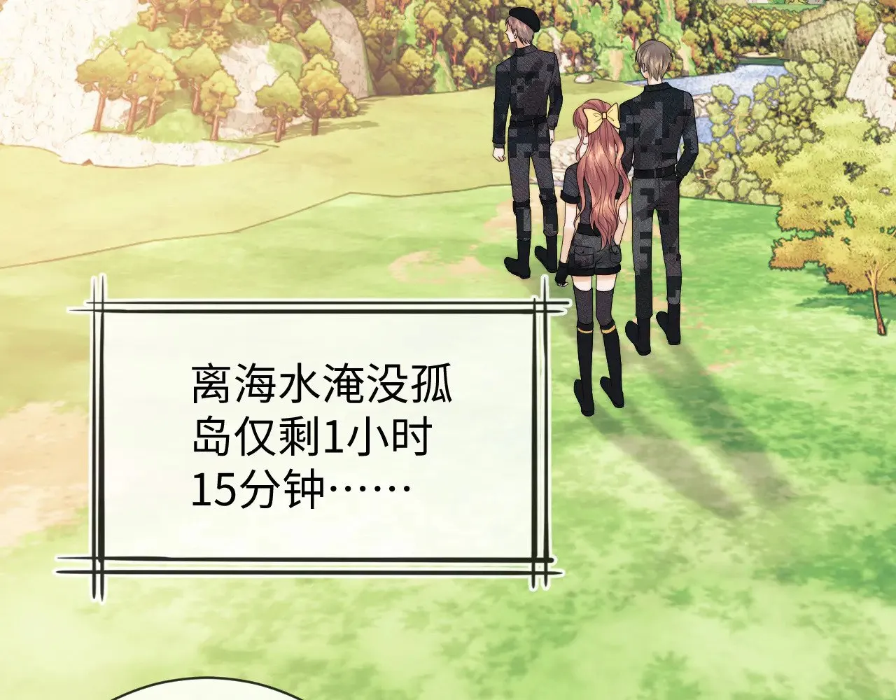 第54话 第59页