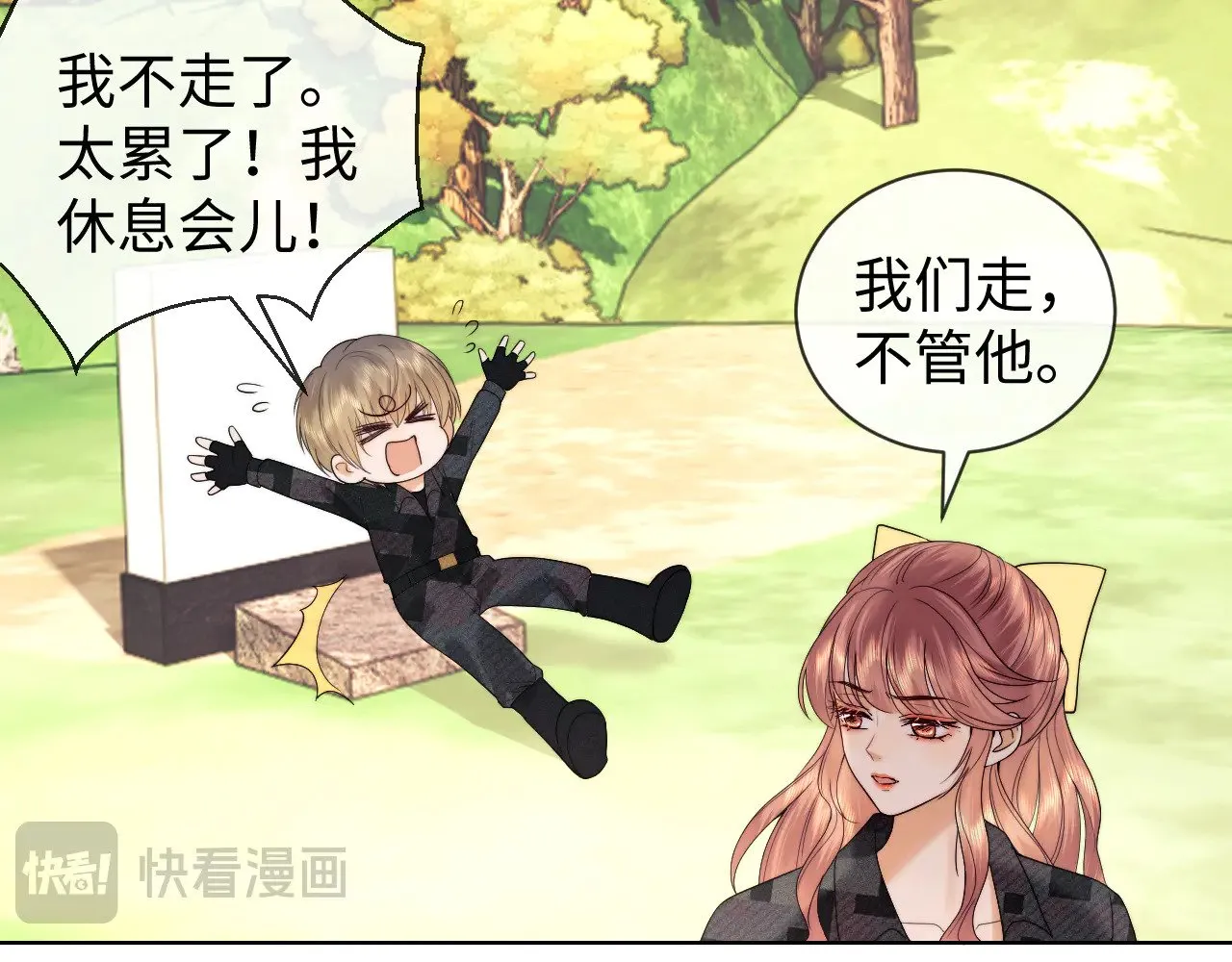 第54话 第61页