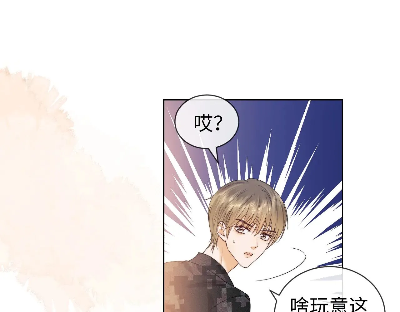 第54话 第62页