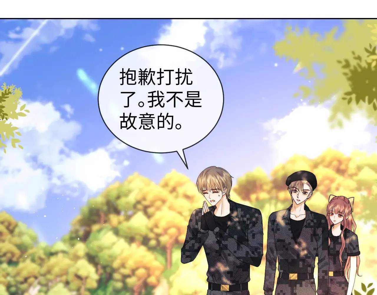 第54话 第66页