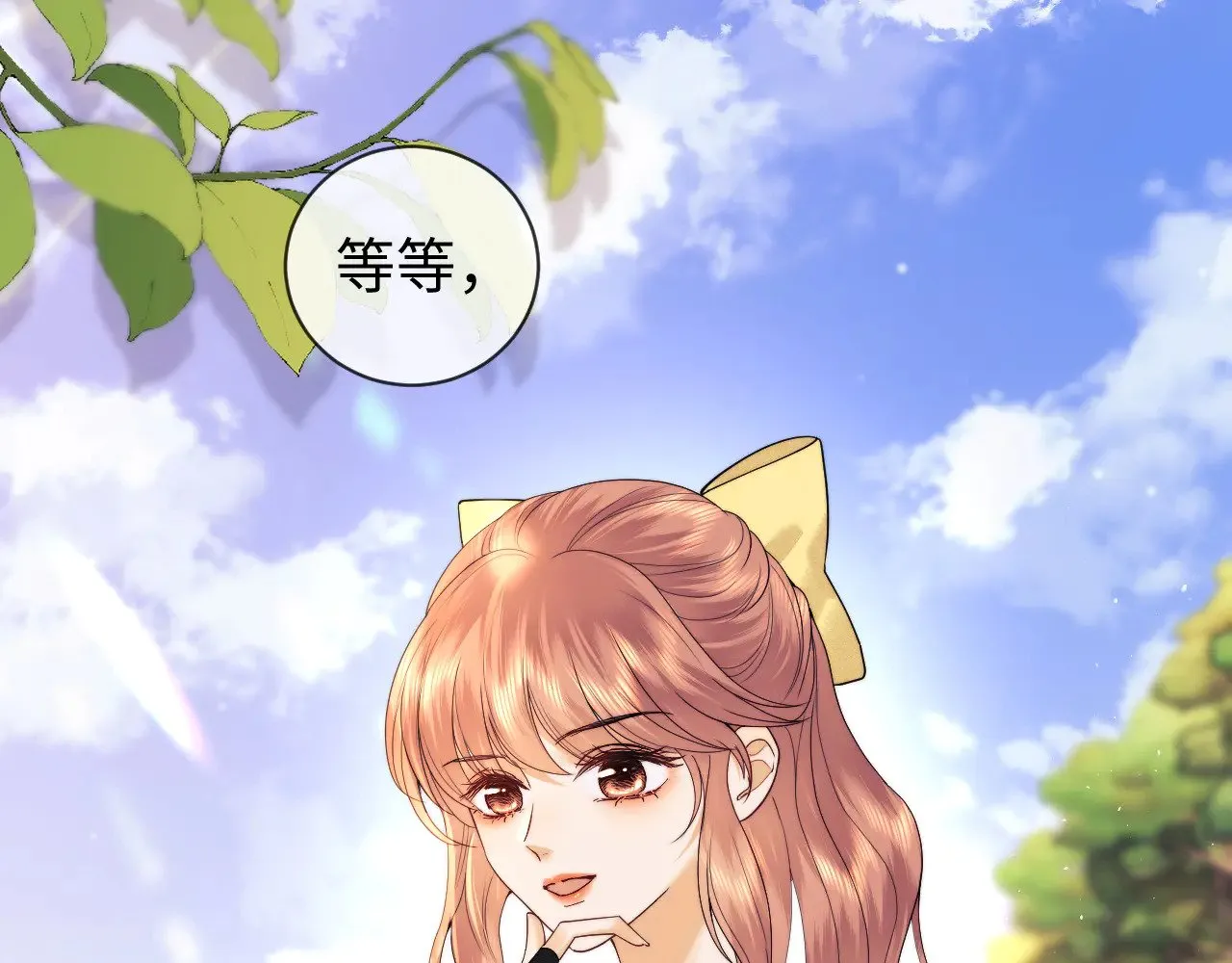第54话 第72页