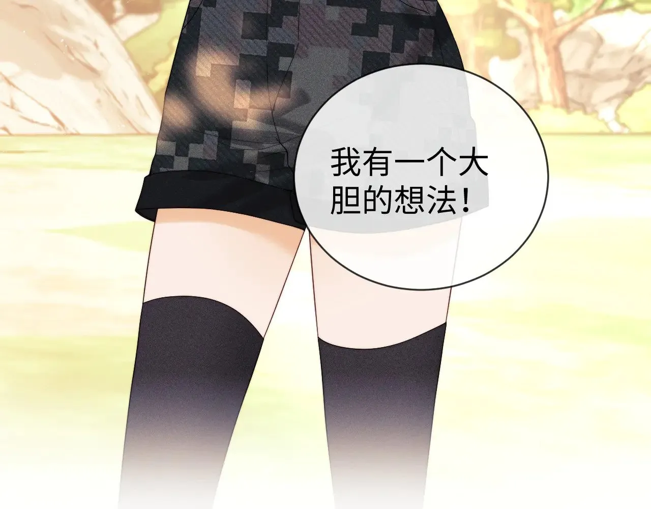 第54话 第74页