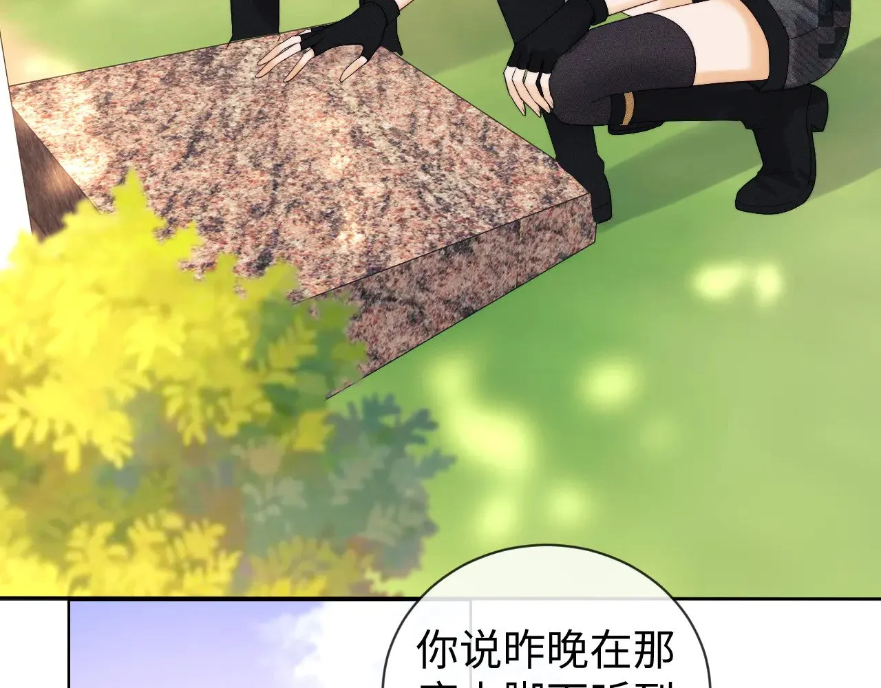 第55话  第9页