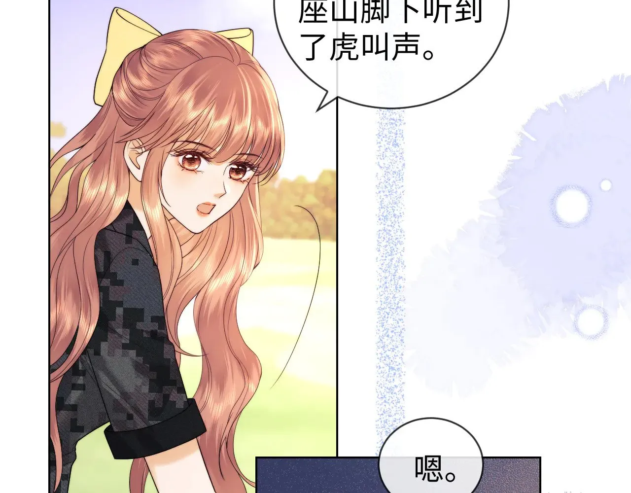 第55话  第10页
