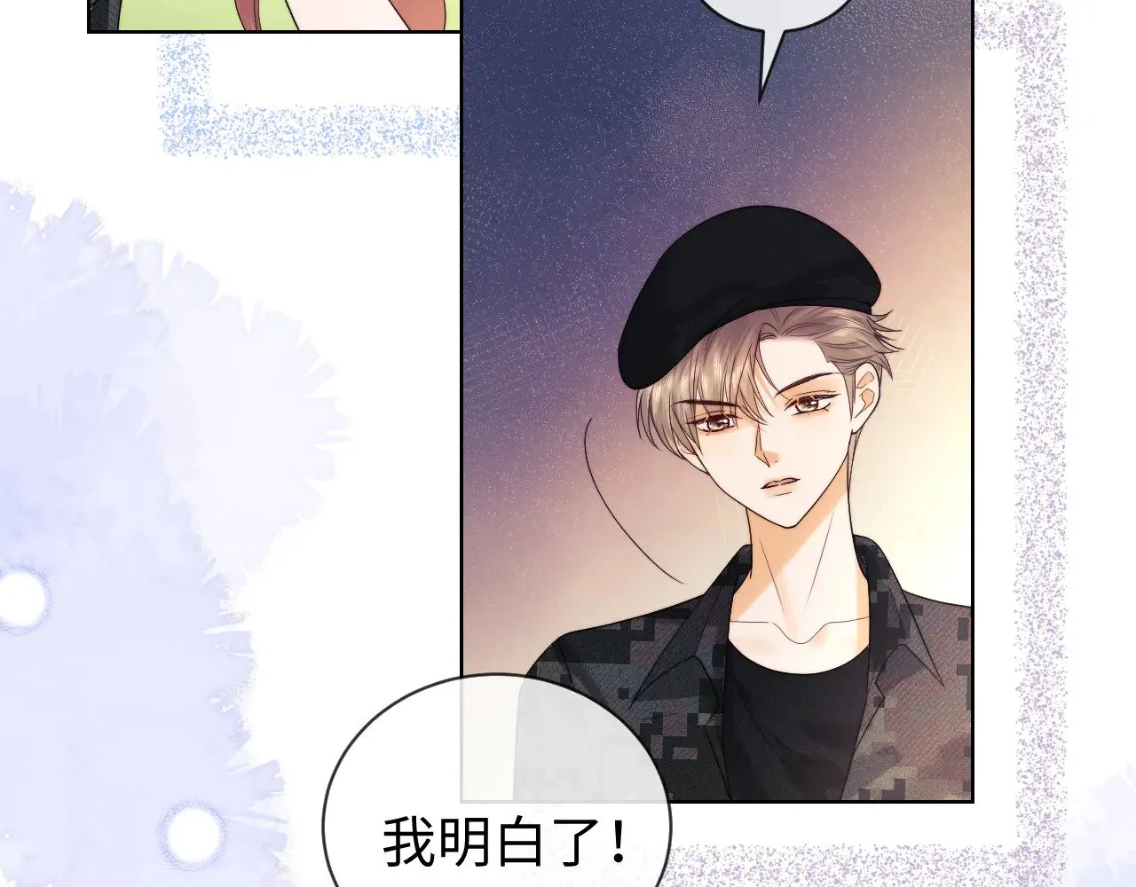 第55话  第11页