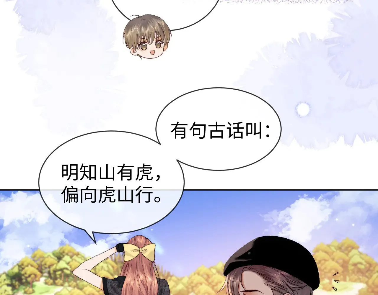 第55话  第12页