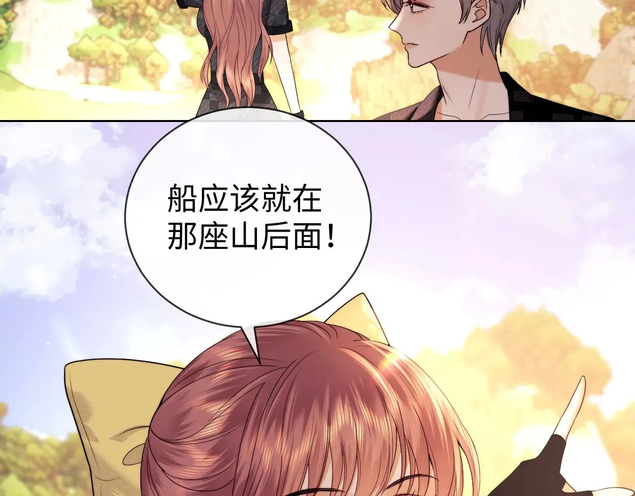 第55话  第13页