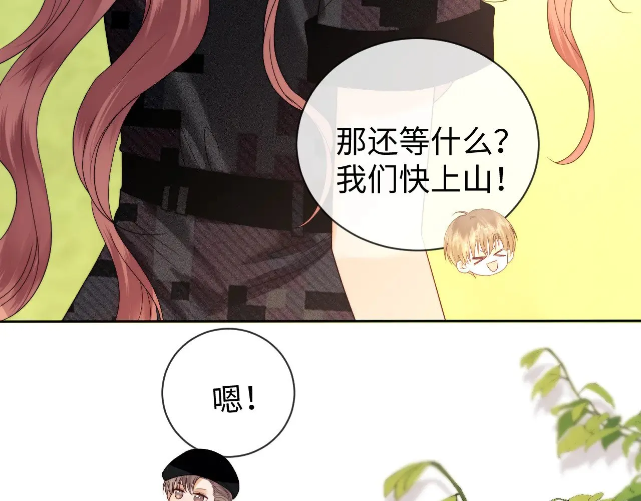 第55话  第15页