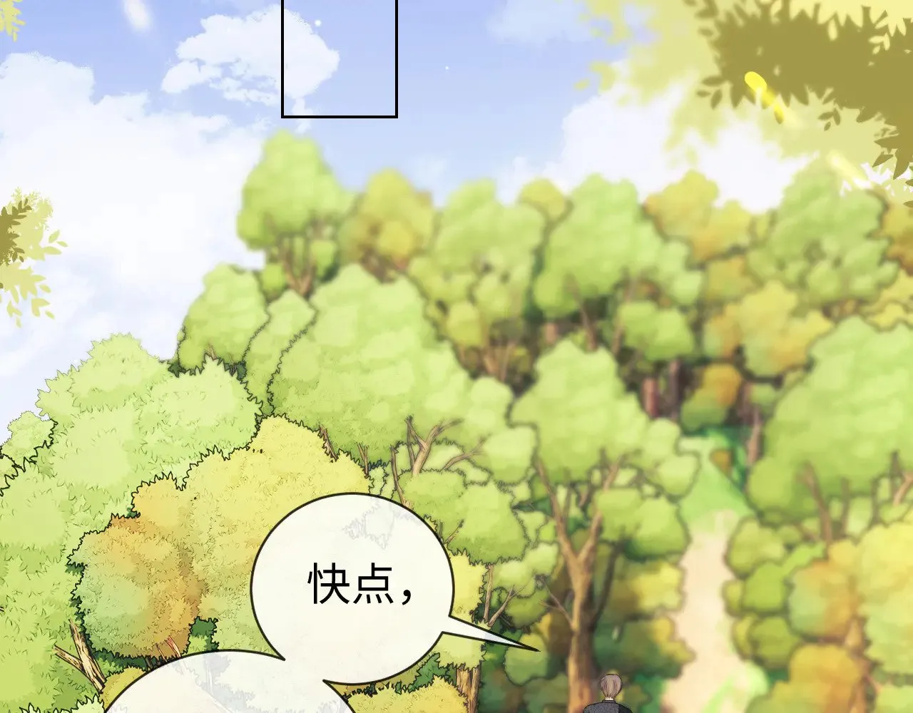 第55话  第18页
